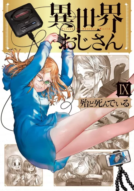 Tensei Kizoku no Isekai Boukenroku vol.1-9 set latest volume Manga Comic  Japanes