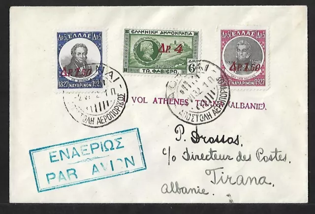 Greece To Albania Air Mail W/ 3 Ovpt Stamps On Cover 1932