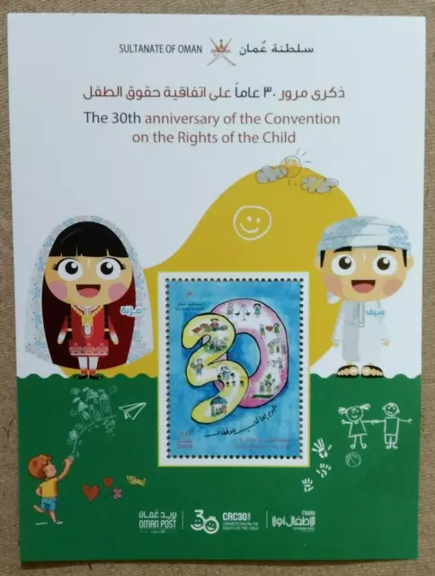 Oman 30th Anniversary Rights Of Child Declaration Souvenir Sheet 2019-ZZIAA