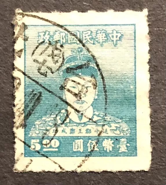 China Scott #1024 VF Used CV $27.50 / Price $12.50 + $1 shipping