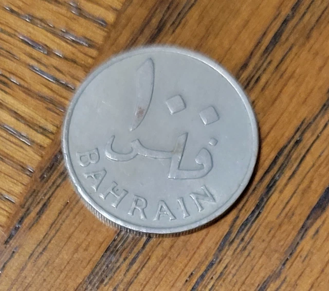 Bahrain 100 mils coin. 1965. F/VF. We combine shipping.         