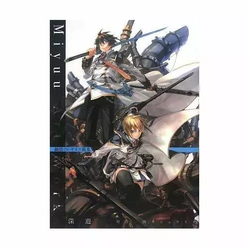 JAPAN Miyuu Art Works Chrome Shelled Regios / Koukaku no Regios Art Book