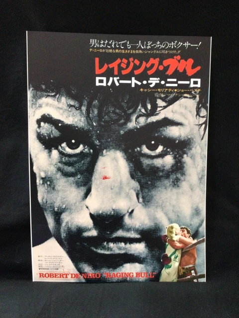 Raging Bull(1980)Robert De Niro, Original Japanese Chirashi, Movie Flyer
