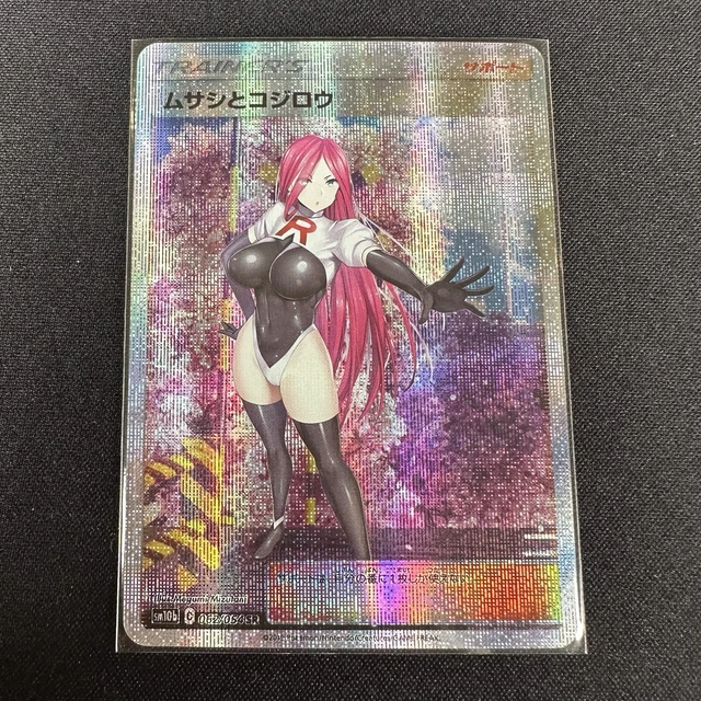 giant yugioh cards Power Giant [STBL-EN007] Ultimate Rare  Galaxy Games LLC