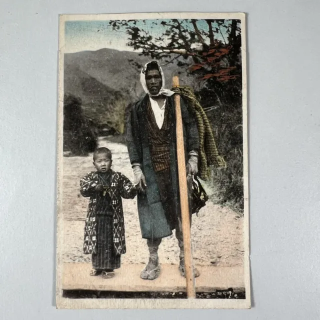 Japanese Antique Old Postcard C1910s Man & Child Walking Path Tinted