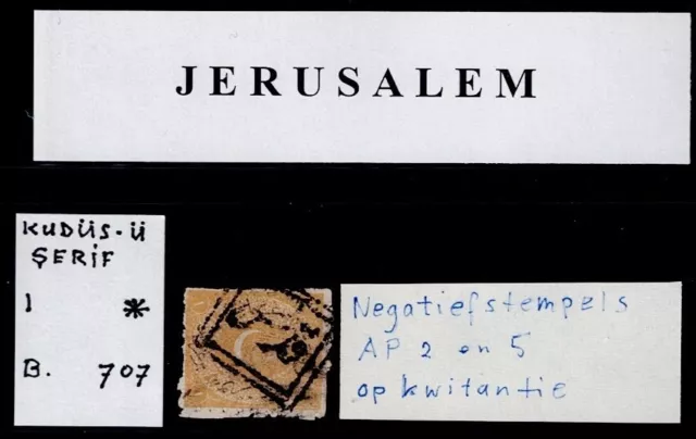 Judaica Ottoman Stamp  1868 Jerusalem Kudus Postmark   Bale 707 Very Rare