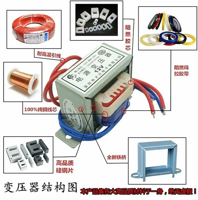EI66-50W trasformatore di potenza 50W/VA 220V a 28V 1.78A trasformatore AC AC28V  13