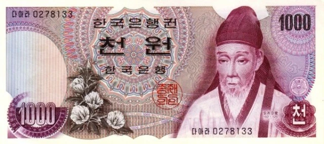 Corée du sud - South Korea 1975 billet neuf de 1000 Won pick 44 UNC Uncirculated