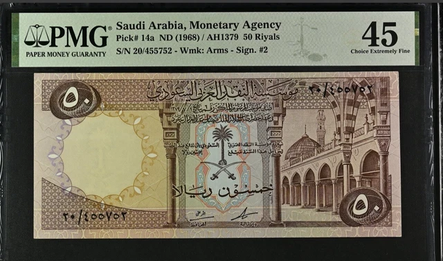 saudi arabia banknotes pmg 50 Riyals 1968 Pick 14a Pmg 45