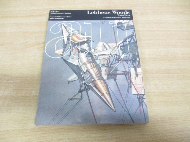 a+u 臨時増刊 Lebbeus Woods / Terra Nova（ザハ・ハディド展