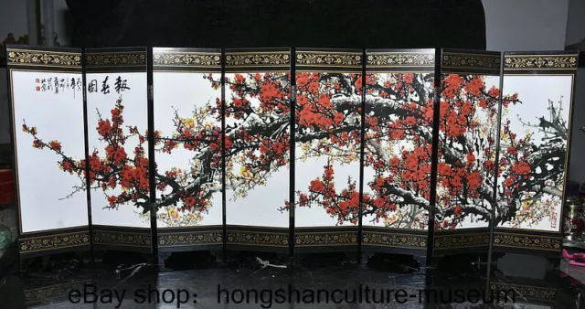 18.8 " Ancient China Wood Lacquerware Dynasty Plum Flower Folding Fan Screen