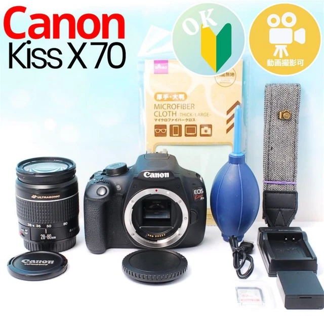 CANON KISS X70 DSLR Camera EF-S 18-55mm f/3.5-5.6 IS Ⅱ Zoom Lens