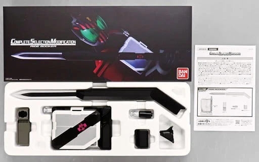 Bandai Chính Hãng CSM Ridebooker Kamen Rider Decade | Shopee Việt Nam