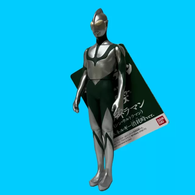 Bandai Shin Ultraman 2022 Movie Monster Series Energy Depletion ver. Pvc Figure