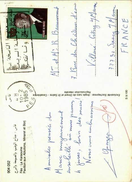 CPM AK Fez- La Karaouine MOROC (880398) 2
