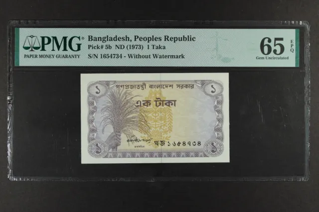 Bangladesh One Taka 1973 ... P5b ... PMG 65 EPQ