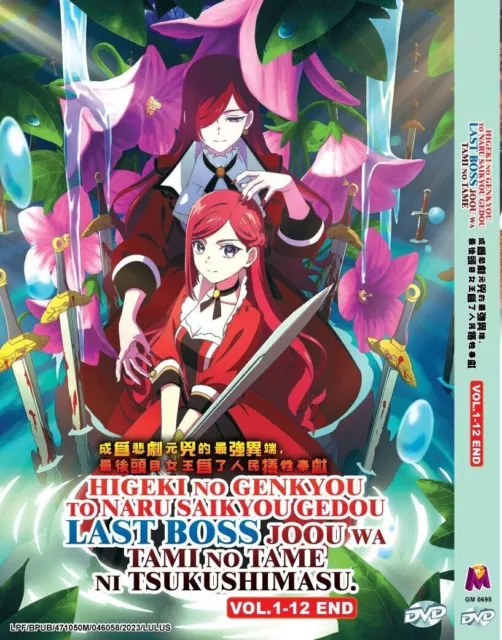 I'm the Villainess, So I'm Taming the Final Boss Vol 1-12 End Anime Dvd  English
