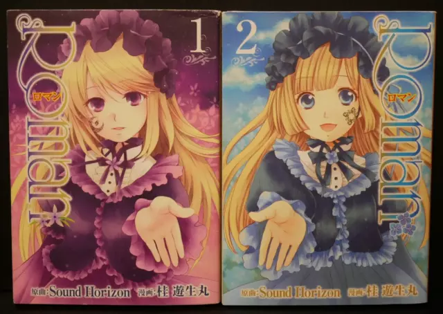 JAPON Sound Horizon, Yukimaru Katsura manga LOT: Roman vol.1 + 2 ensemble...