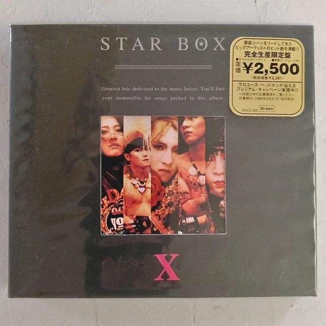 【超希少！】X JAPAN/スペシャル・ボックス X JAPAN X『STAR BOX』Limited Edition CD 1999 Original Press