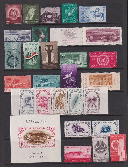 Egypt - Mint commemoratives - cat. $ 37.65