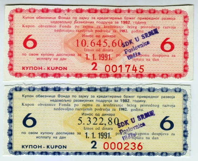 1991 Yugoslavia 2 x Bonds with 3 Handstamp Paper Money Banknotes Currency2