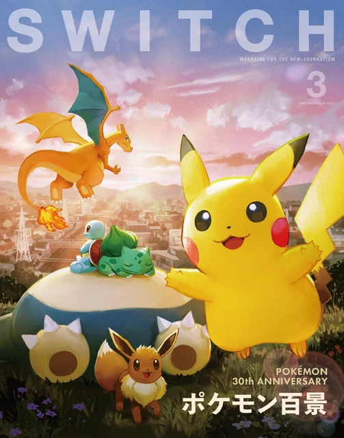 SWITCH VOL 44 NO 3 Mar 2026 Pokemon 30th Anniversary Special Japan switch-vol-44-no-3-mar-2026-pokemon-30th-anniversary-special-japan