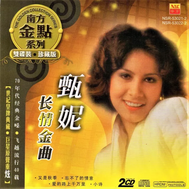 Jenny Tseng 甄妮 长情金曲 南方金点系列 双碟装 2CD The Golden Collection Series Malaysia Edition