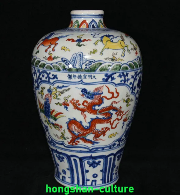 12.2 '' Xuande Bleu Blanc Couleur Porcelaine Dragon Phoenix Bouteille Vase