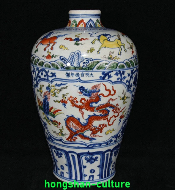 12.2 '' Xuande Bleu Blanc Couleur Porcelaine Dragon Phoenix Bouteille Vase