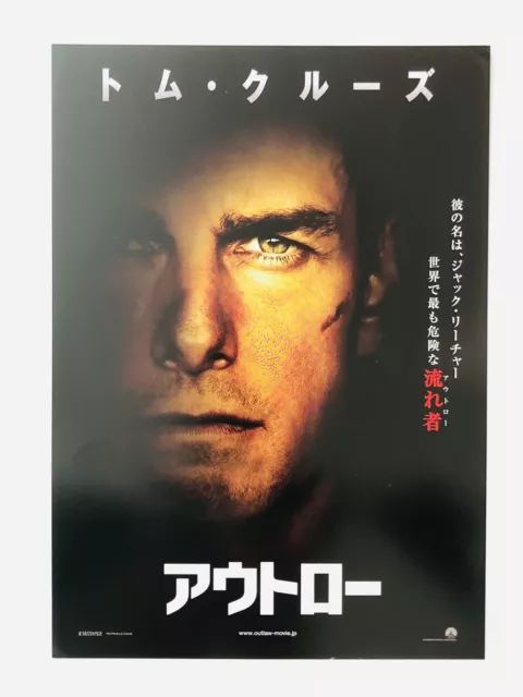 JACK REACHER 2TYPES/SET Tom Cruise JAPAN CHIRASHI Movie Flyer Mini