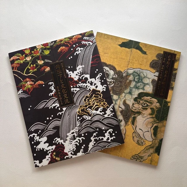 Tokyo-National-Museum-Catalog-