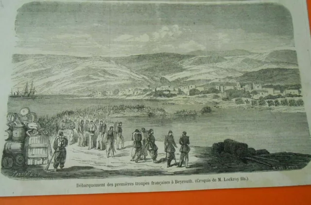 Gravure 1860 - Débarquement des premieres troupes francaises à Beyrouth