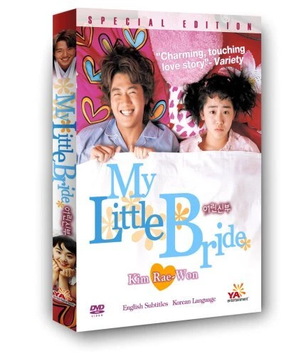 My Little Bride - DVD - Anamorphic Color Ntsc Subtitled - Excellent Condition