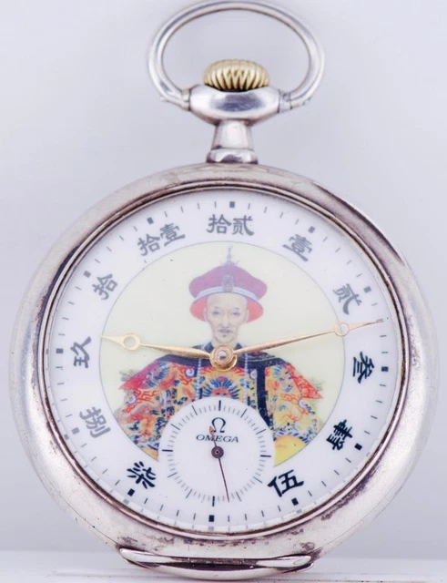 Montre De Poche Ancienne En Argent Gravé - Dynastie Qing Vers 1900 (marché Chinois) - Occasion Très Bon état