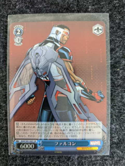 Weiss Schwarz Marvel Avengers Falcon MAR/S89-088S SR Holo Foil NM US Seller
