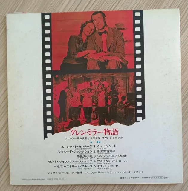 Glenn Miller Story Bande originale originale LP Vinyl Record 1954 MCA-7005... 2