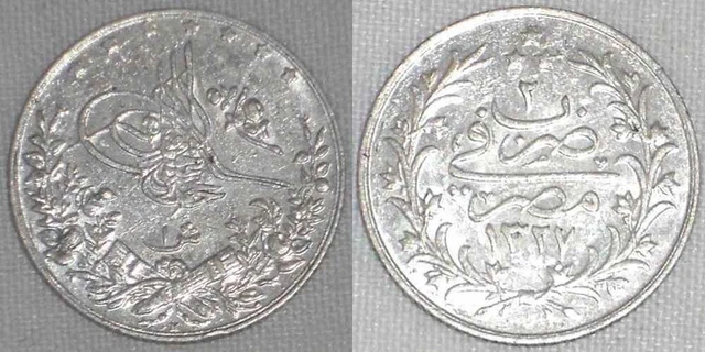 Egypt Silver Coin 1910 AD One Qirsh Ottoman Sultan Muhammad V Misr Mint AU++