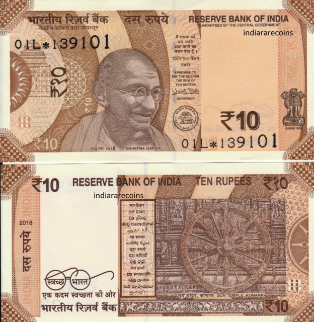 INDIA 2018 Star Replacement 01L Prefix Gandhi 10 RS E Inset Bank Note UNC NEW