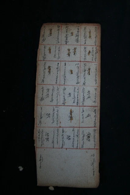 Vintage Mongolian Tibetan Buddhist Tantric Amulet Painting Leaf Mongolia 19-67