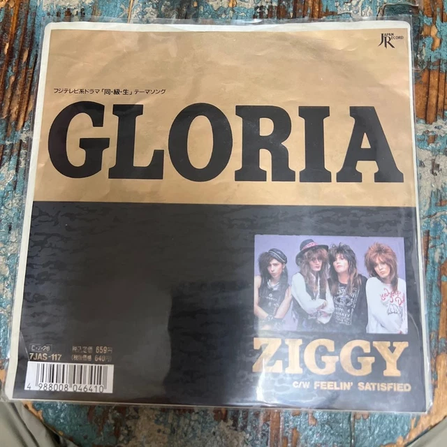 ZIGGY GLORIA 7-INCH Vinyl Single 45 RPM 7JAS-117 FEELIN' SATISFIED