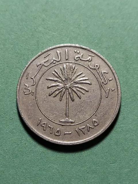 1965 100 Fils Bahrain Coin