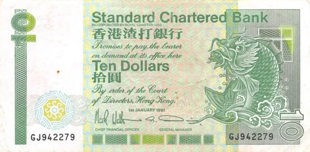 Hong Kong  $10  1.1.1991   Series GJ  Circulated Banknote LAC2