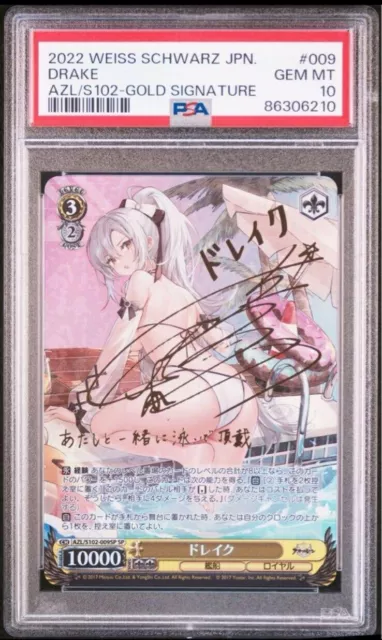 PSA10 Drake Weiss Schwarz SP Azur Lane Gold Signature jp