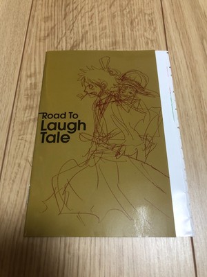 Road To Laugh Tale 4 Scan