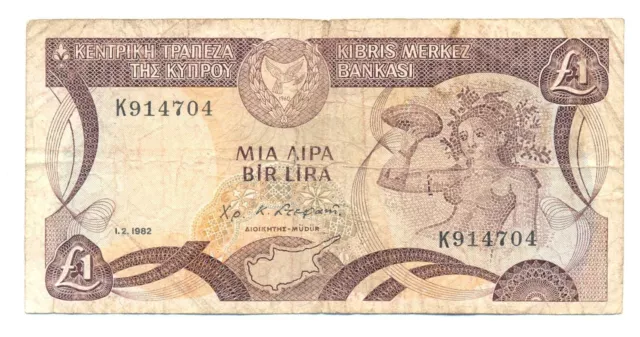 Cyprus Central Bank 1 Pound 1982 F Pick #50