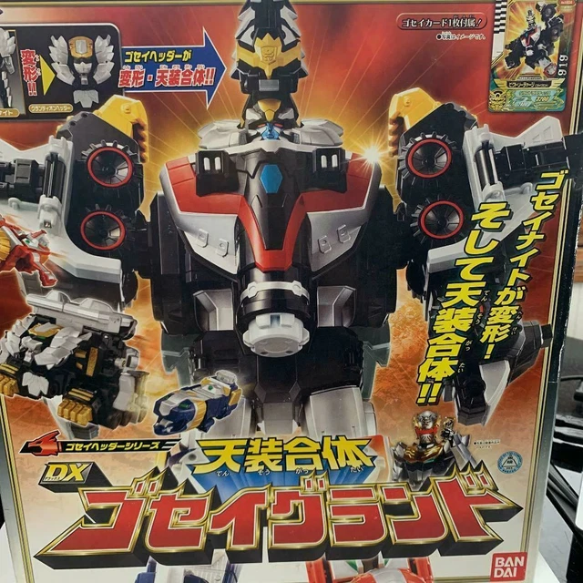 Gosei Ranger POWER RANGERS MEGAFORCE Goseiger DX Tensou Gattai Gosei Ground BANDAI ...