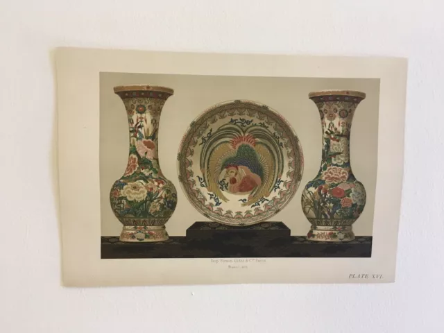 Beautiful Imp Firmin- Didot Paris Lithographs Of Rare Japanese Porcelain C. 1880