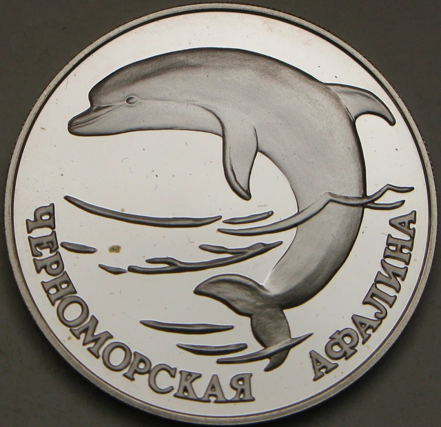 RUSSIA 1 Rouble 1995 Proof - Silver .900 - Aphalina - 3219 ¤