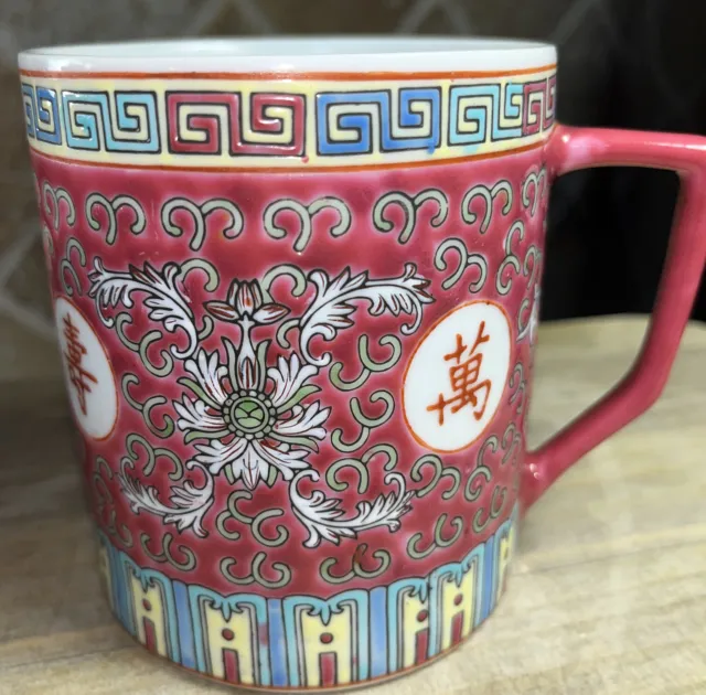 Vintage Porcelain Rose Teal Pink Mug Jingdezhen Mun Shou Cup. No Lid