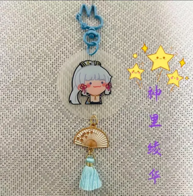 Genshin Impact Kamisato Ayaka Schoolbag Tassels Key Chain Pendant Keychains